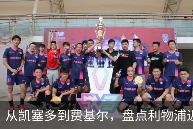从凯塞多到费基尔，盘点利物浦近年令人惋惜的失败转会