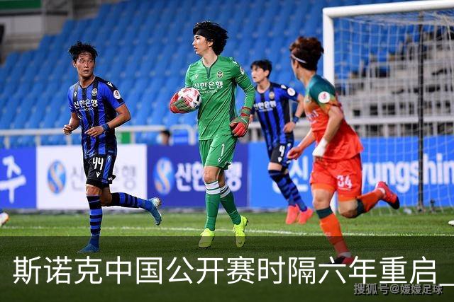斯诺克中国公开赛时隔六年重启 12名中国选手创本土参赛纪录