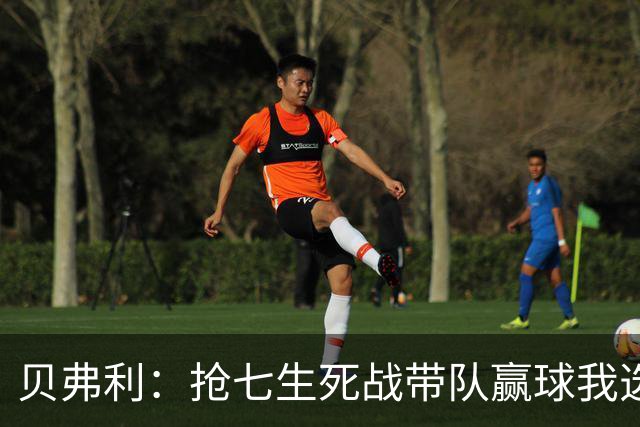 贝弗利：抢七生死战带队赢球我选韦德 但是哈登比韦德更强