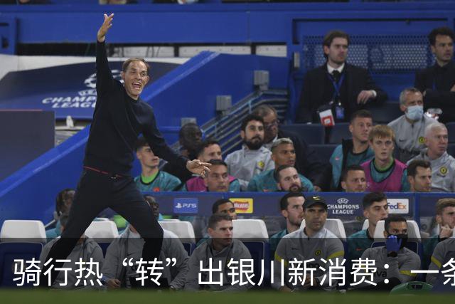 骑行热“转”出银川新消费：一条绿道带火半城业态