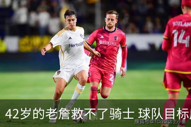 42岁的老詹救不了骑士 球队目标应该是让米切尔成为第二好的球员
